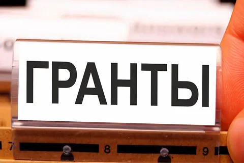 Предоставление финансовой поддержки в форме грантов на компенсацию части затрат по возмещению процентов по кредитным договорам в 2022г.