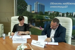 Региональный Фонд развития промышленности стал партнером Корпорации развития Кировской области