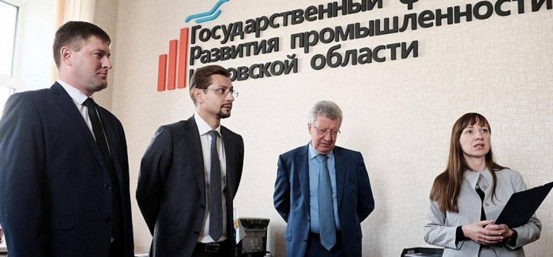 В Кирове открылся региональный государственный фонд развития промышленности