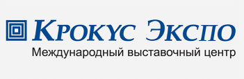 «Выставочные мероприятия: 31-я международная выставка «Мир детства-2026» и 36-я международная выставка «CJF – детская мода- 2026. Осень». Москва. С 16 по 18 сентября 2026 года.