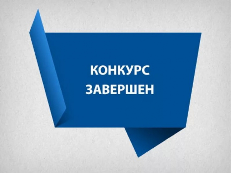 Результаты конкурсного отбора по собственной программе «Оборотный капитал» - 2026