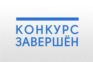 Результаты конкурсного отбора на предоставление финансовой поддержки в форме займа по собственной программе «Оборотный капитал» _ноябрь-декабрь 2024г.