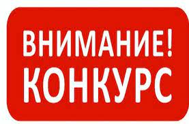 Проведение конкурсного отбора по собственной программе "Оборотный капитал"_ноябрь 2024г.