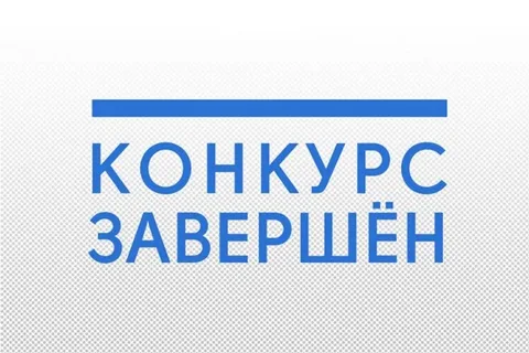 Результаты конкурсного отбора на предоставление финансовой поддержки в форме займа по собственной программе «Оборотный капитал» _ноябрь-декабрь 2024г.